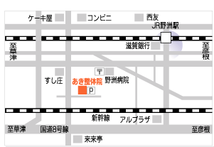 あき整体院、地図、野洲駅より徒歩7分